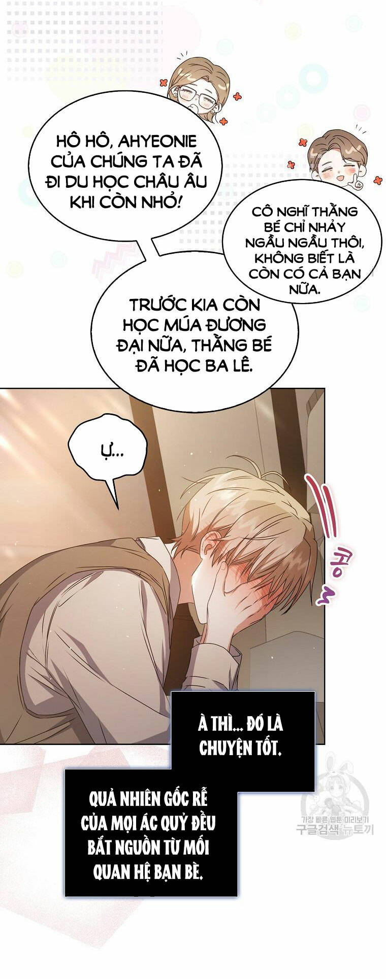 Ra Mắt Hay Ra Đi - Chapter 47.1 - Page 5