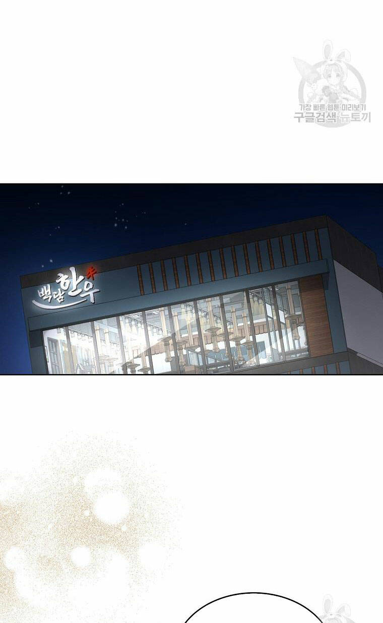 Ra Mắt Hay Ra Đi - Chapter 47.2 - Page 12