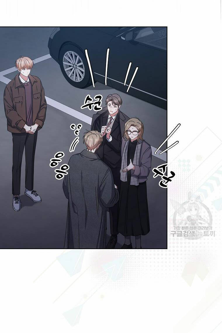 Ra Mắt Hay Ra Đi - Chapter 47.2 - Page 44