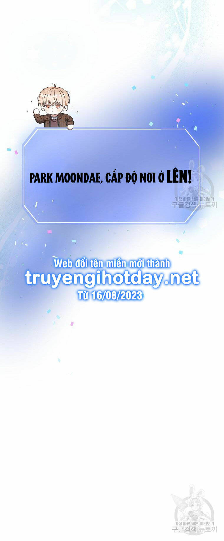 Ra Mắt Hay Ra Đi - Chapter 47.2 - Page 47