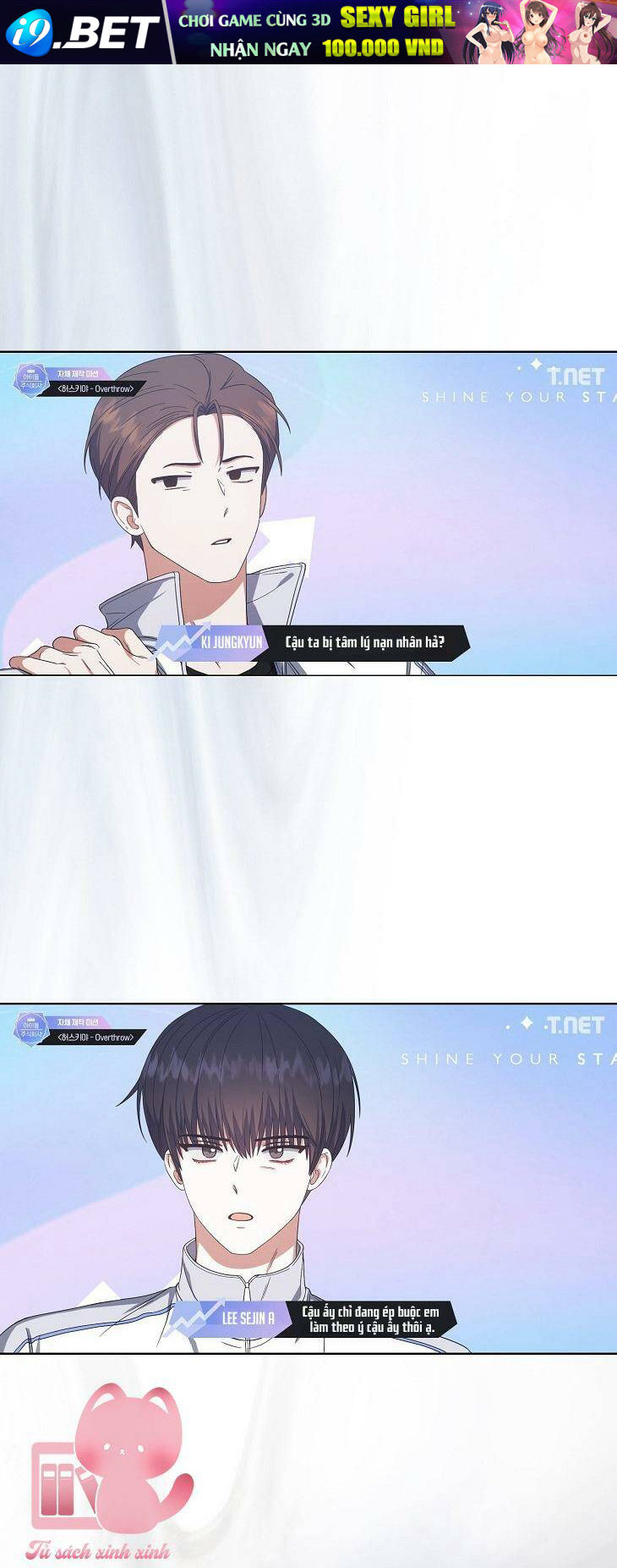 Ra Mắt Hay Ra Đi - Chapter 50 - Page 17