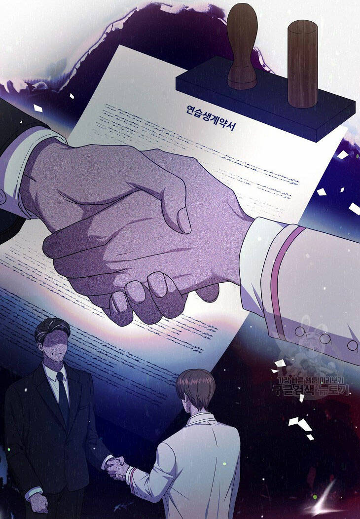 Ra Mắt Hay Ra Đi - Chapter 51.1 - Page 14