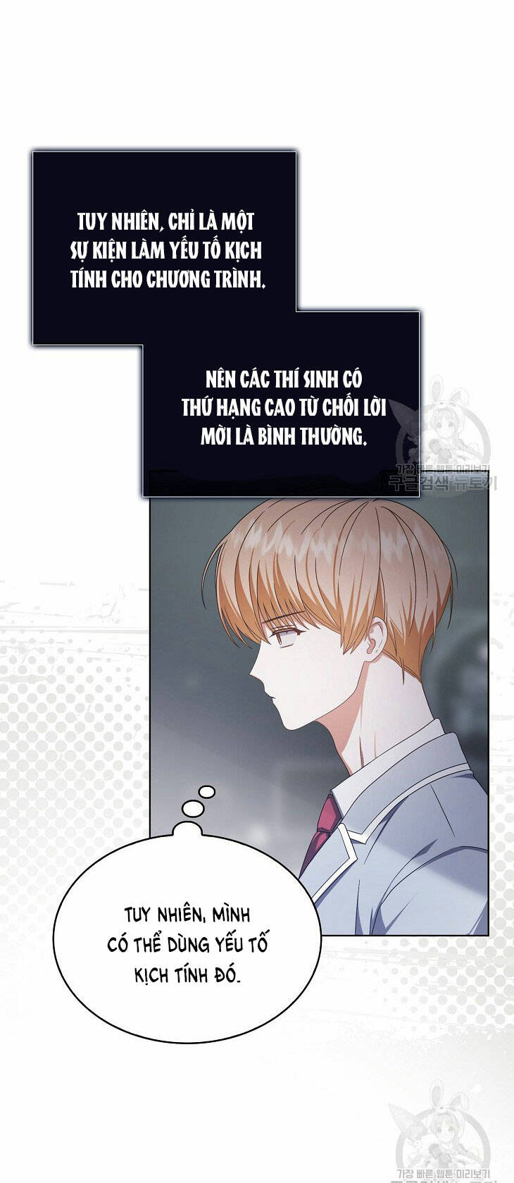 Ra Mắt Hay Ra Đi - Chapter 51.1 - Page 16