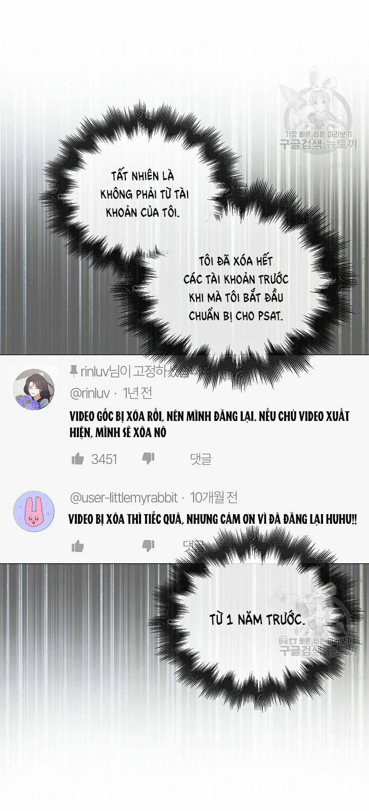 Ra Mắt Hay Ra Đi - Chapter 51.1 - Page 4