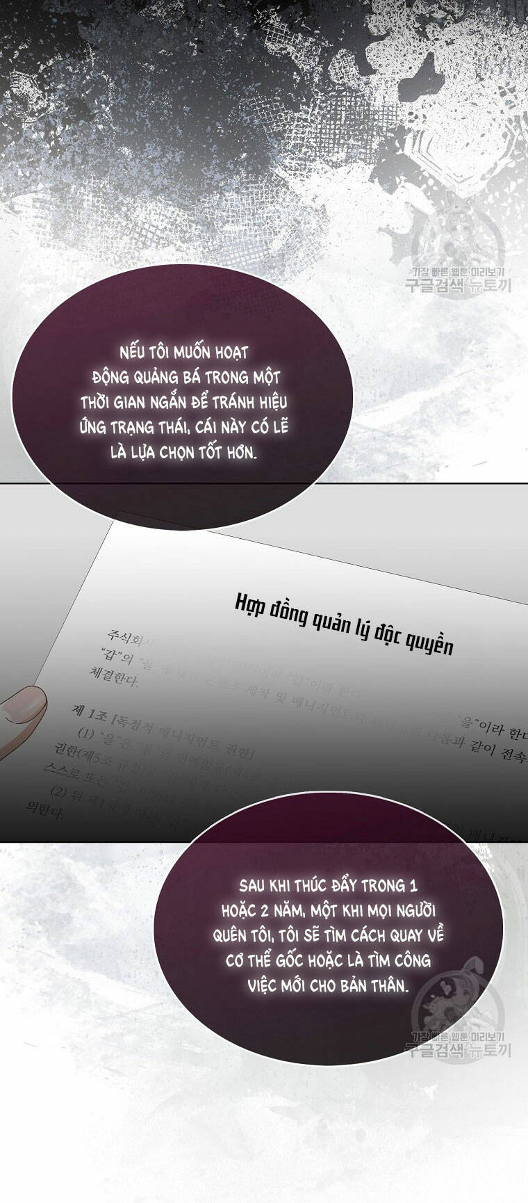 Ra Mắt Hay Ra Đi - Chapter 52.1 - Page 22