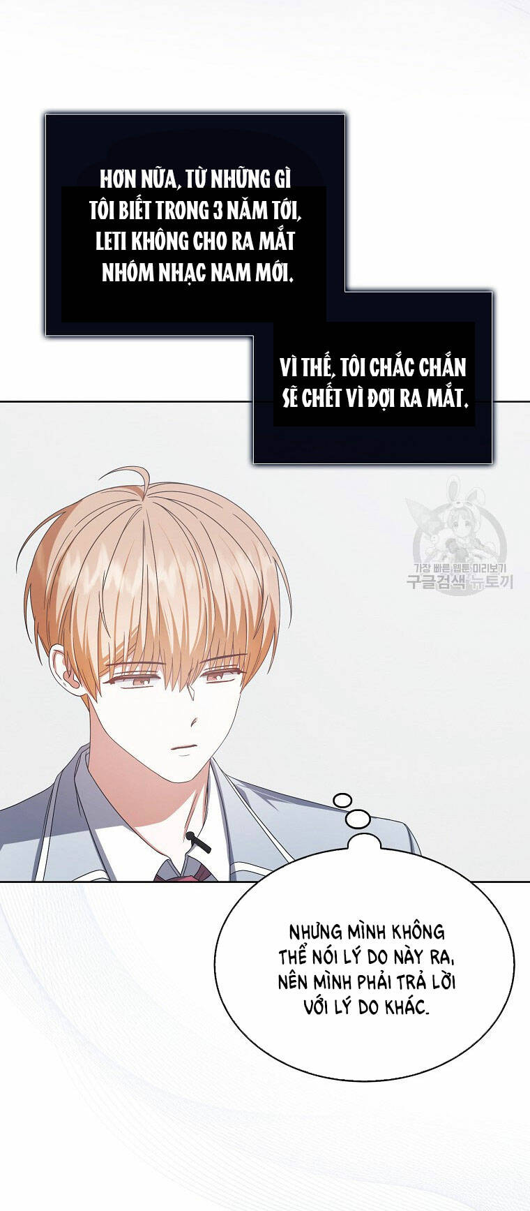 Ra Mắt Hay Ra Đi - Chapter 52.1 - Page 34