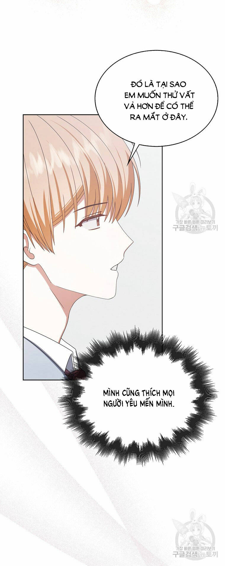 Ra Mắt Hay Ra Đi - Chapter 52.1 - Page 37