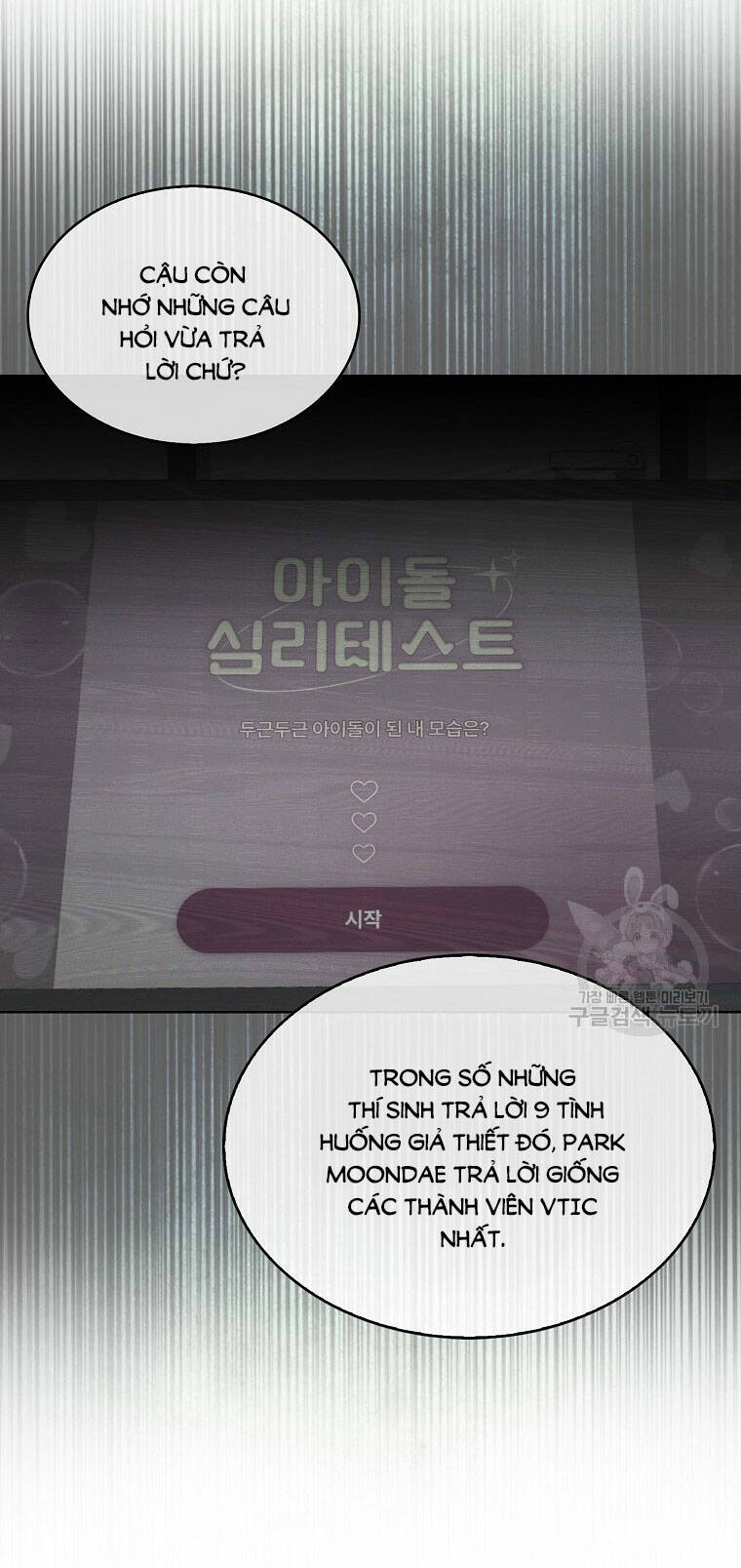 Ra Mắt Hay Ra Đi - Chapter 52.1 - Page 6