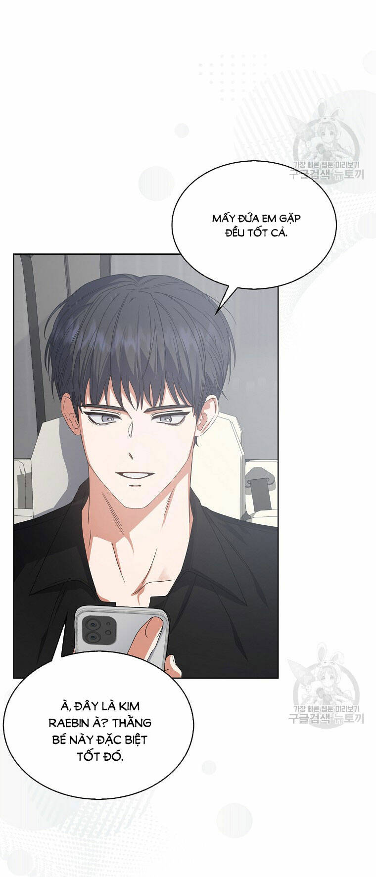 Ra Mắt Hay Ra Đi - Chapter 52.2 - Page 26