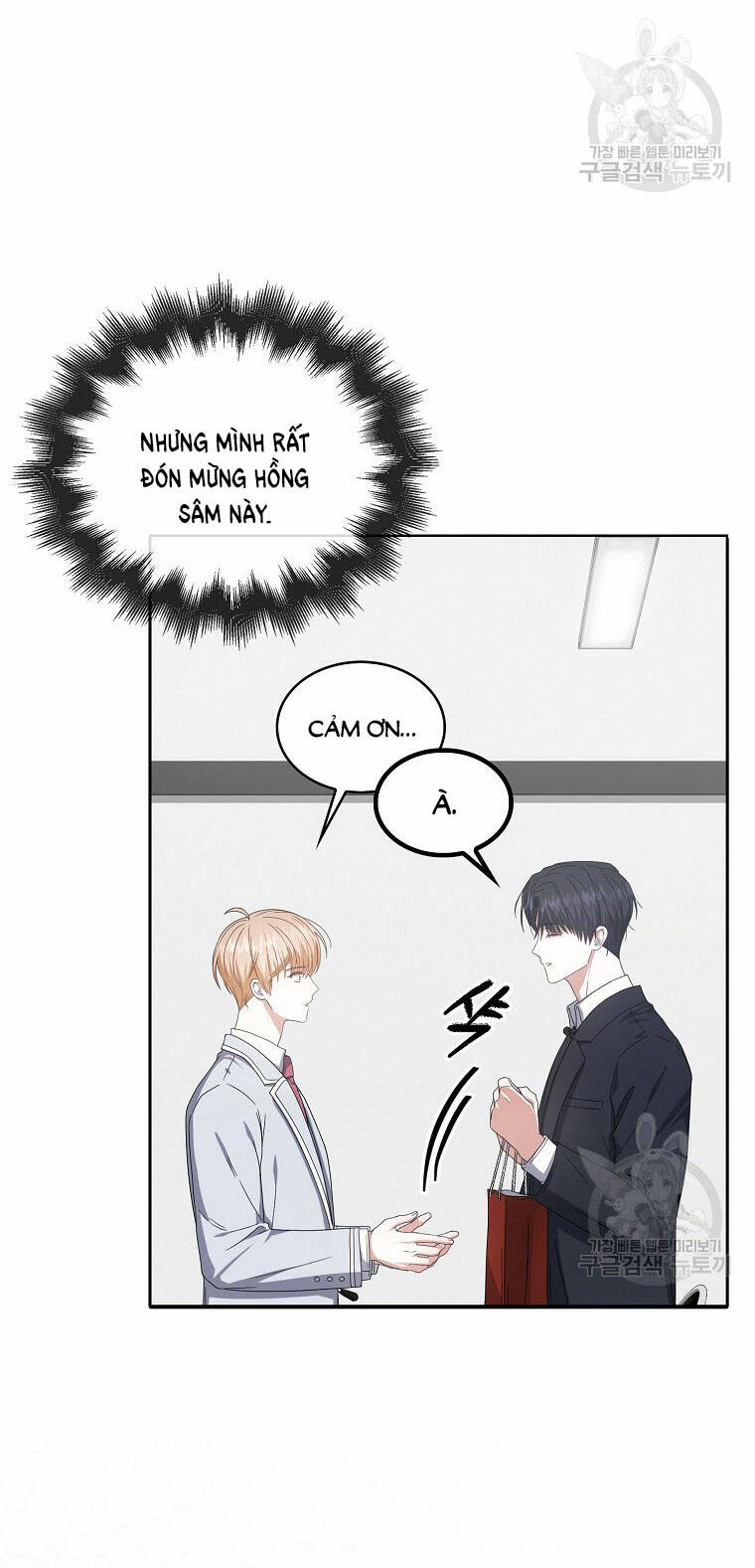 Ra Mắt Hay Ra Đi - Chapter 52.2 - Page 8