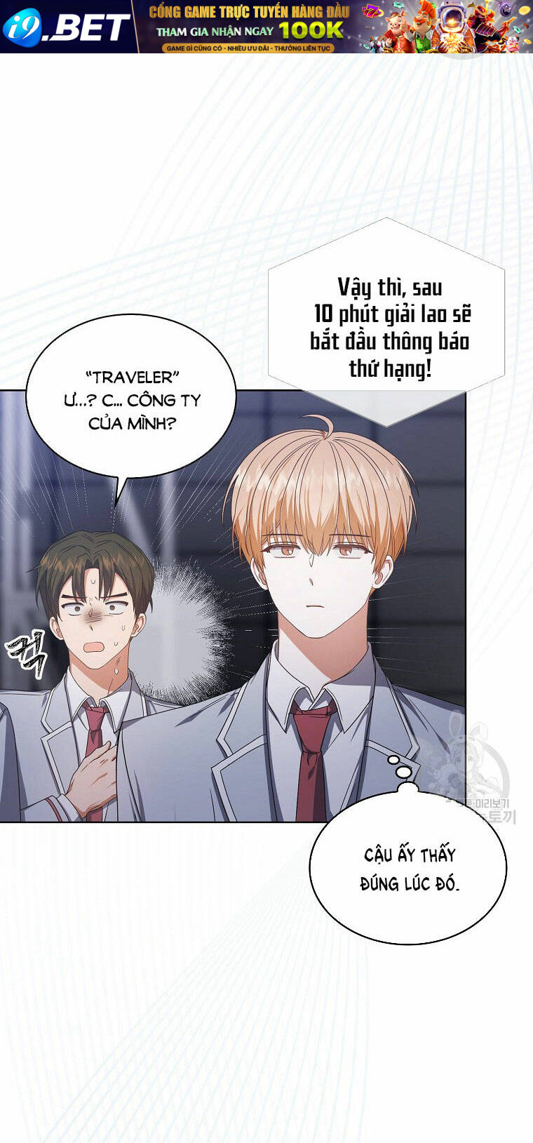 Ra Mắt Hay Ra Đi - Chapter 53.1 - Page 25