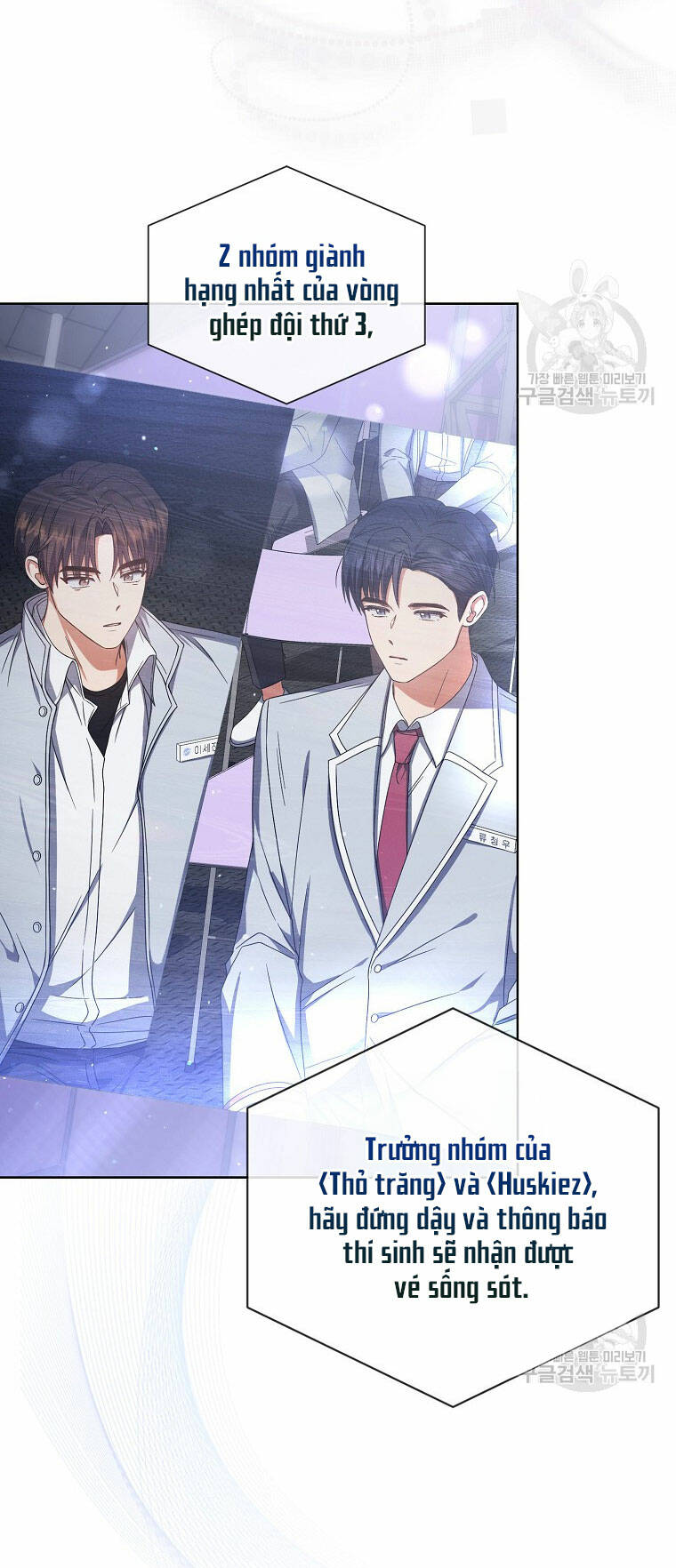 Ra Mắt Hay Ra Đi - Chapter 53.2 - Page 9