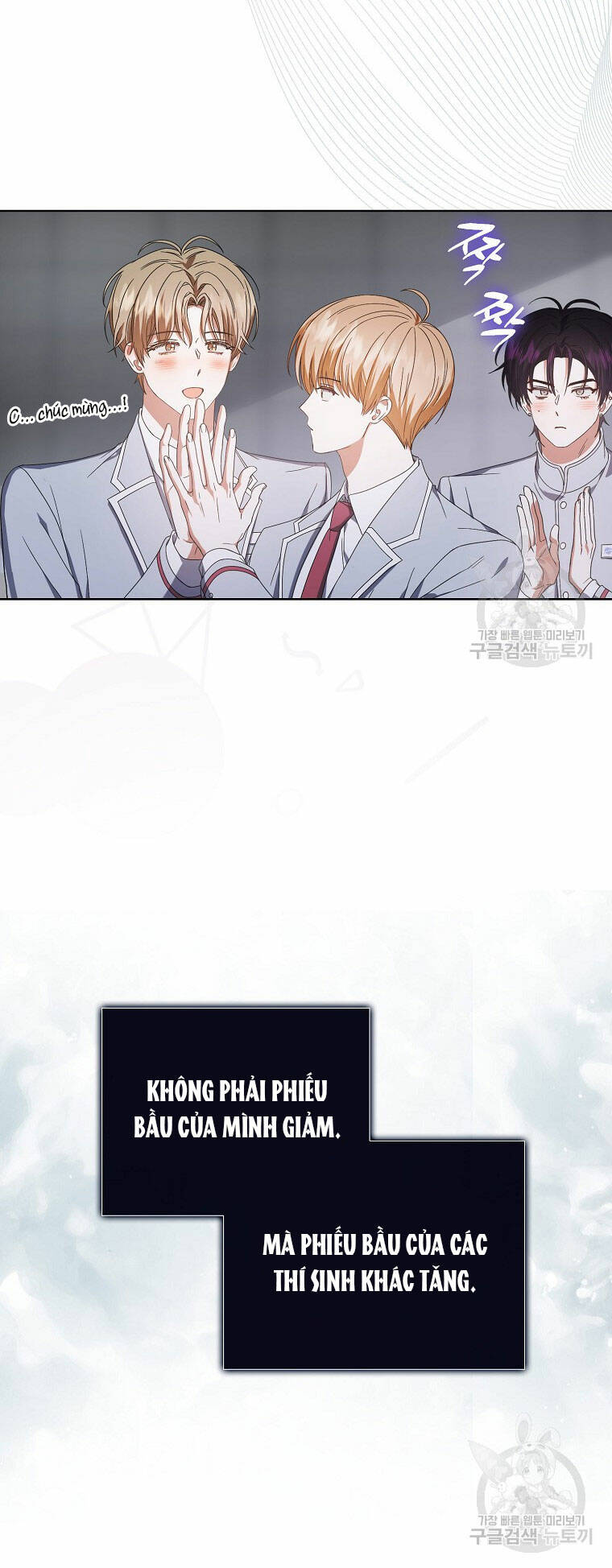 Ra Mắt Hay Ra Đi - Chapter 53.2 - Page 29