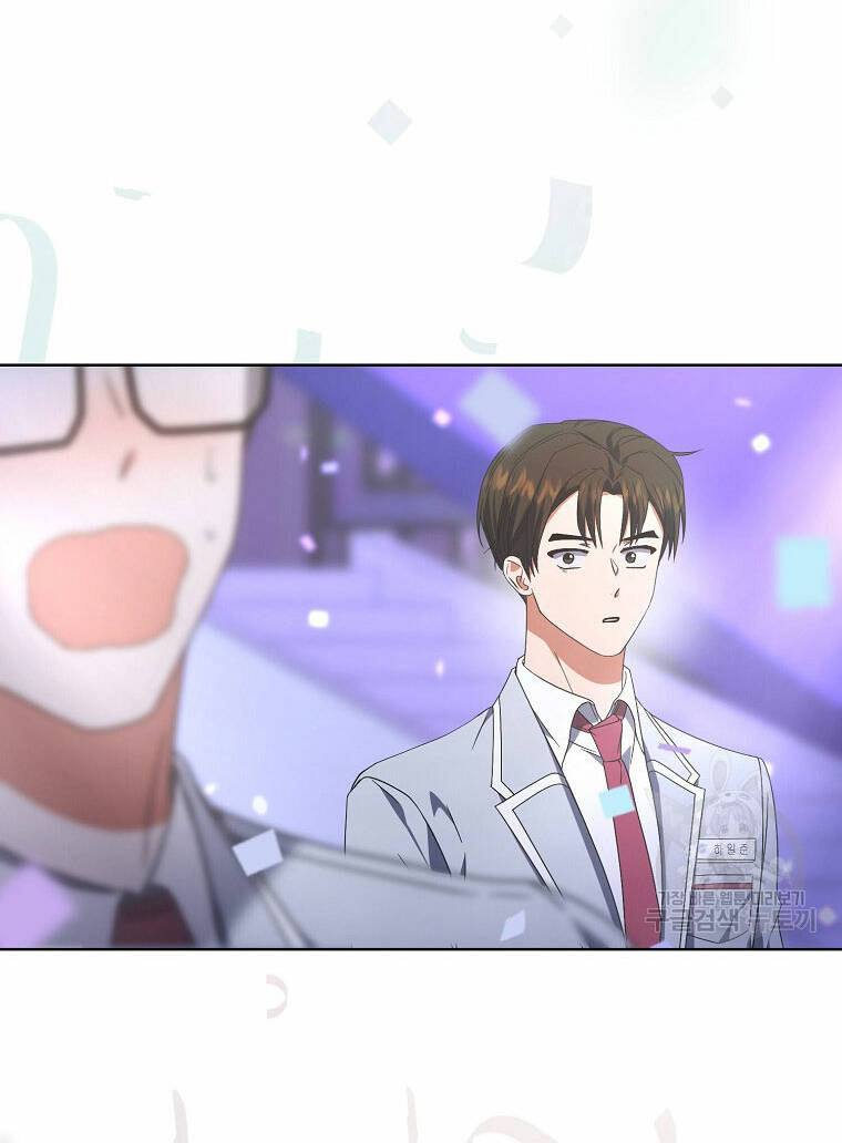 Ra Mắt Hay Ra Đi - Chapter 53.2 - Page 42