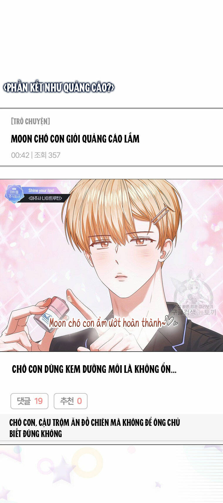 Ra Mắt Hay Ra Đi - Chapter 53.2 - Page 59