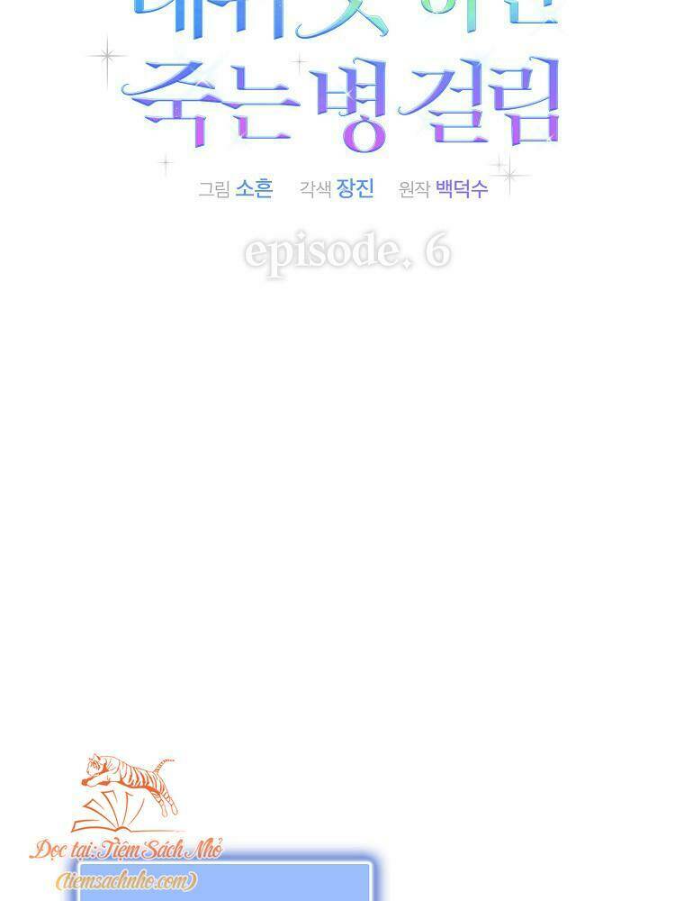 Ra Mắt Hay Ra Đi - Chapter 6 - Page 17