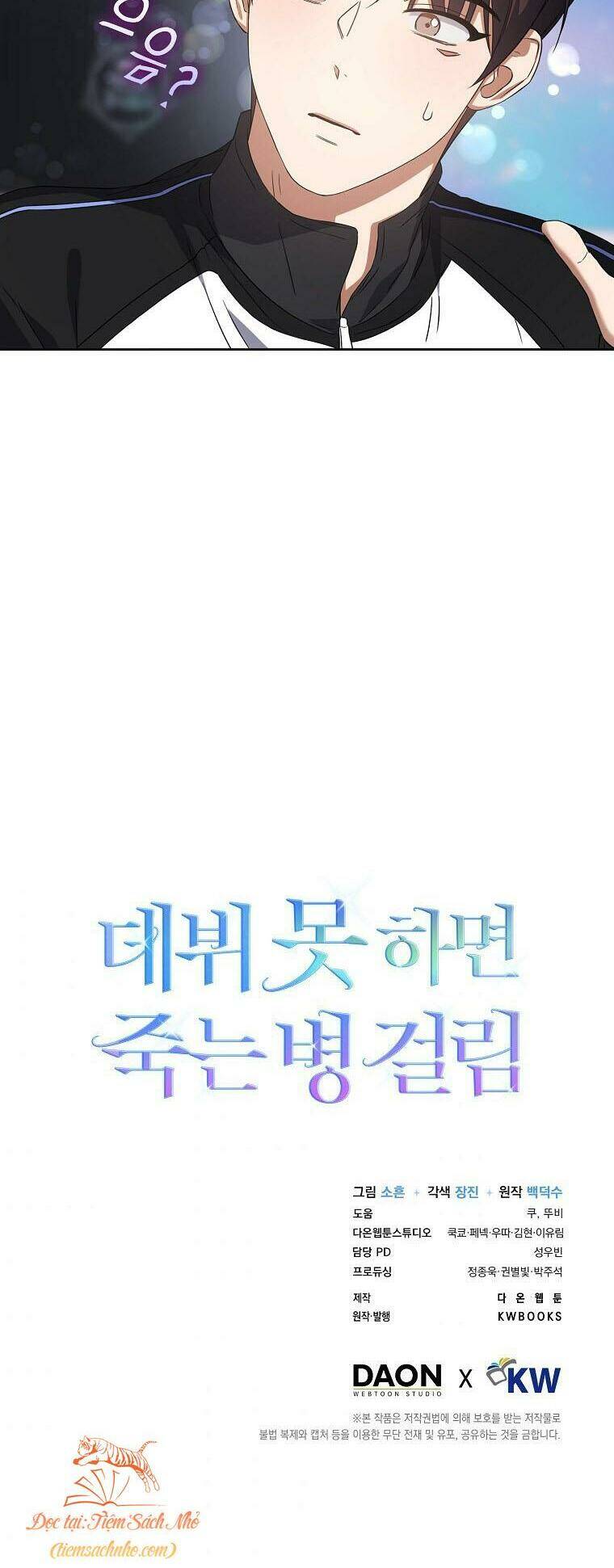 Ra Mắt Hay Ra Đi - Chapter 9 - Page 66