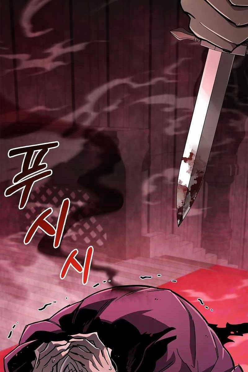 Người Chơi Che Giấu Quá Khứ - Chapter 14 - Page 115
