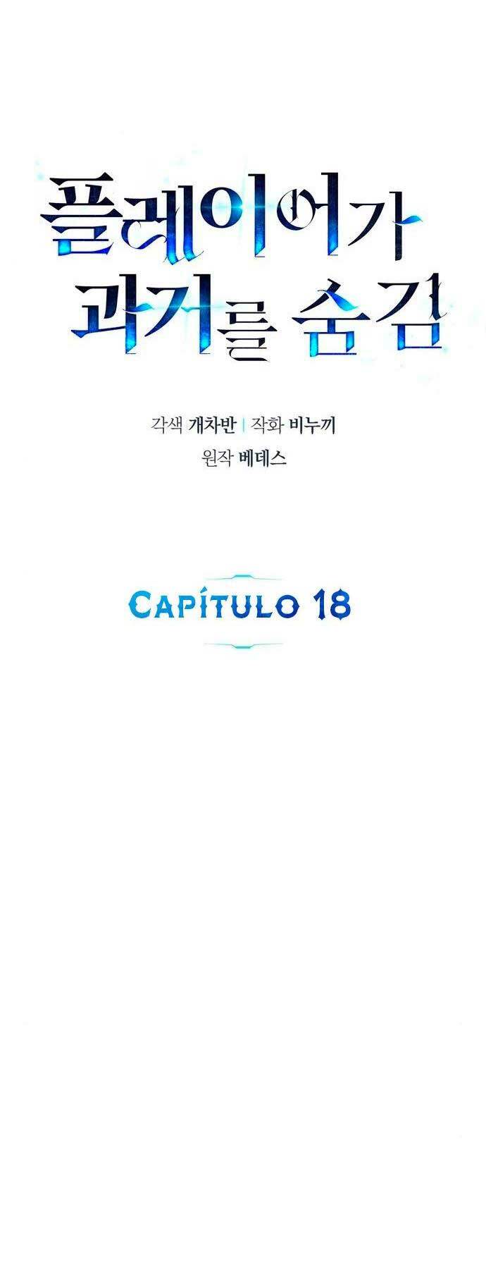 Người Chơi Che Giấu Quá Khứ - Chapter 18 - Page 49