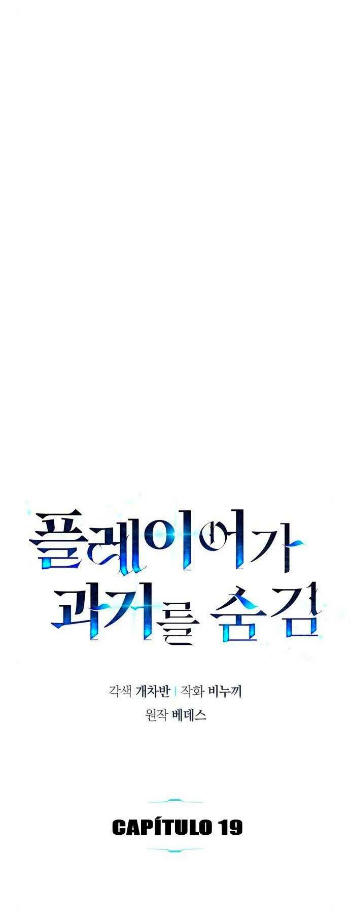 Người Chơi Che Giấu Quá Khứ - Chapter 19 - Page 12