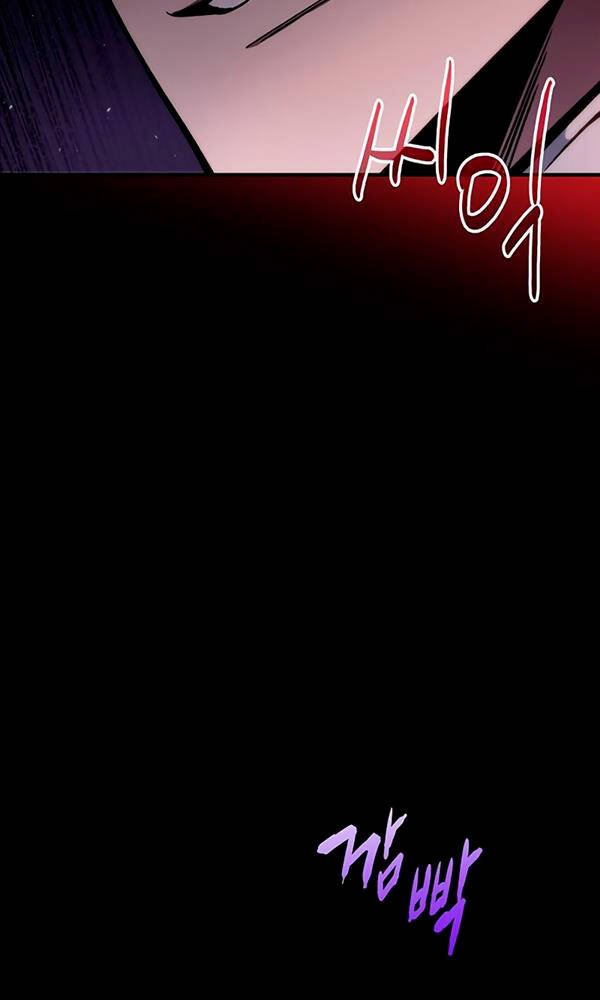 Người Chơi Che Giấu Quá Khứ - Chapter 2 - Page 160