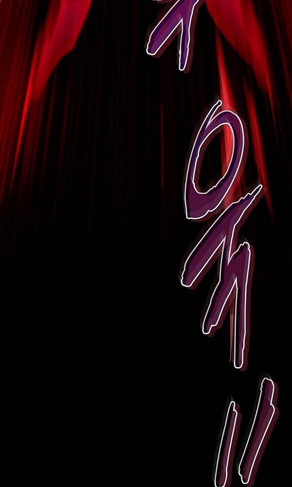 Người Chơi Che Giấu Quá Khứ - Chapter 2 - Page 16