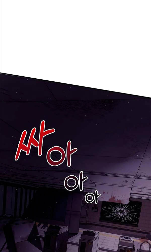 Người Chơi Che Giấu Quá Khứ - Chapter 2 - Page 70