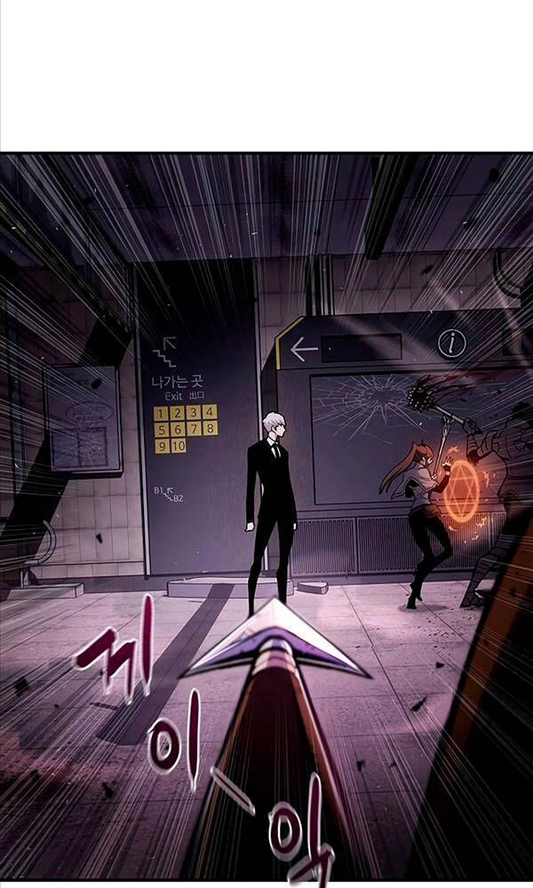 Người Chơi Che Giấu Quá Khứ - Chapter 2 - Page 97