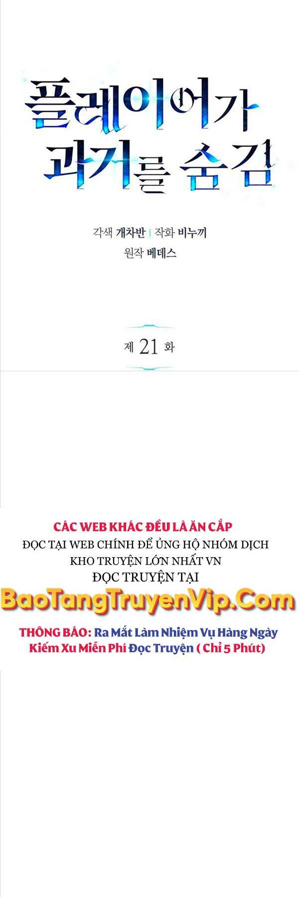 Người Chơi Che Giấu Quá Khứ - Chapter 21 - Page 4