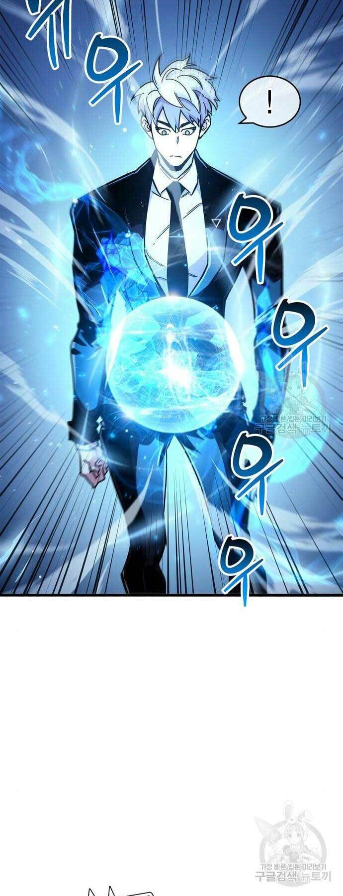 Người Chơi Che Giấu Quá Khứ - Chapter 24 - Page 42