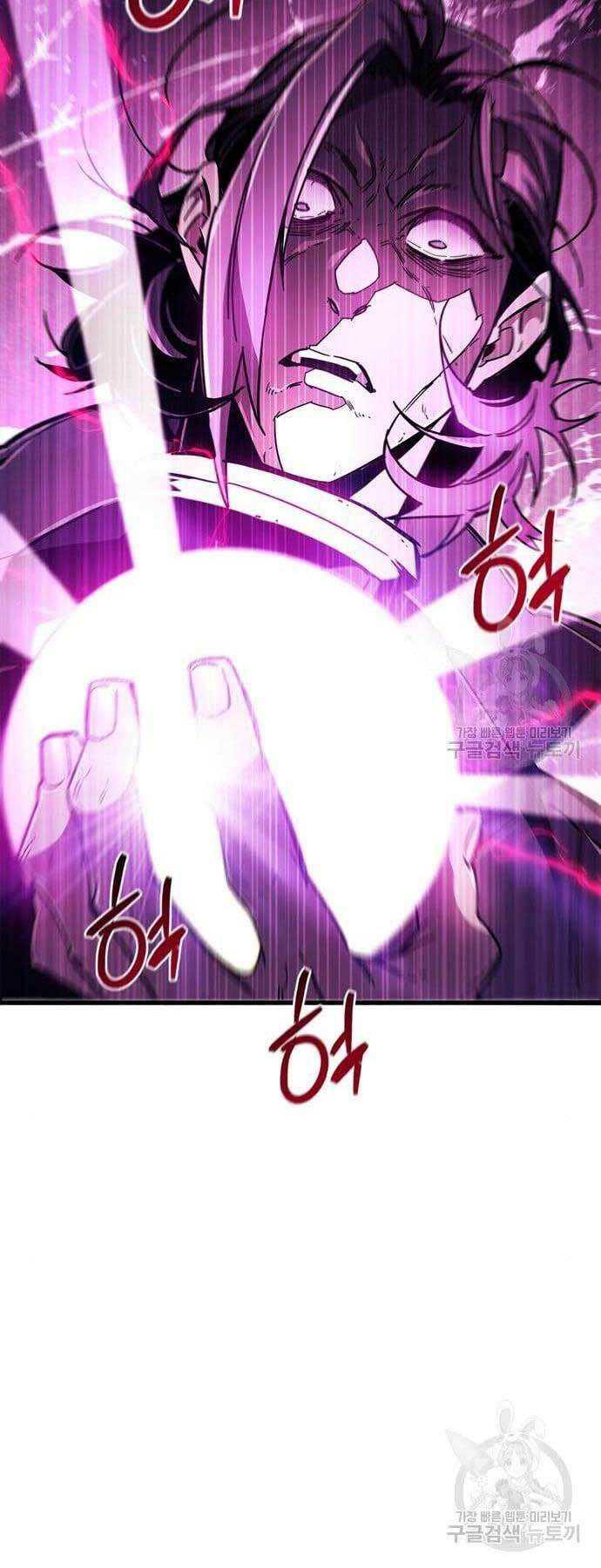 Người Chơi Che Giấu Quá Khứ - Chapter 24 - Page 60