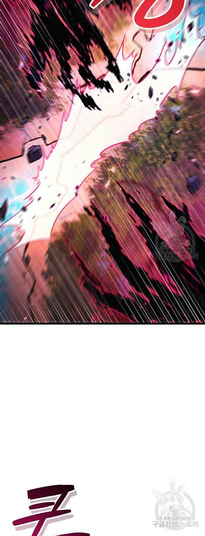 Người Chơi Che Giấu Quá Khứ - Chapter 25 - Page 9