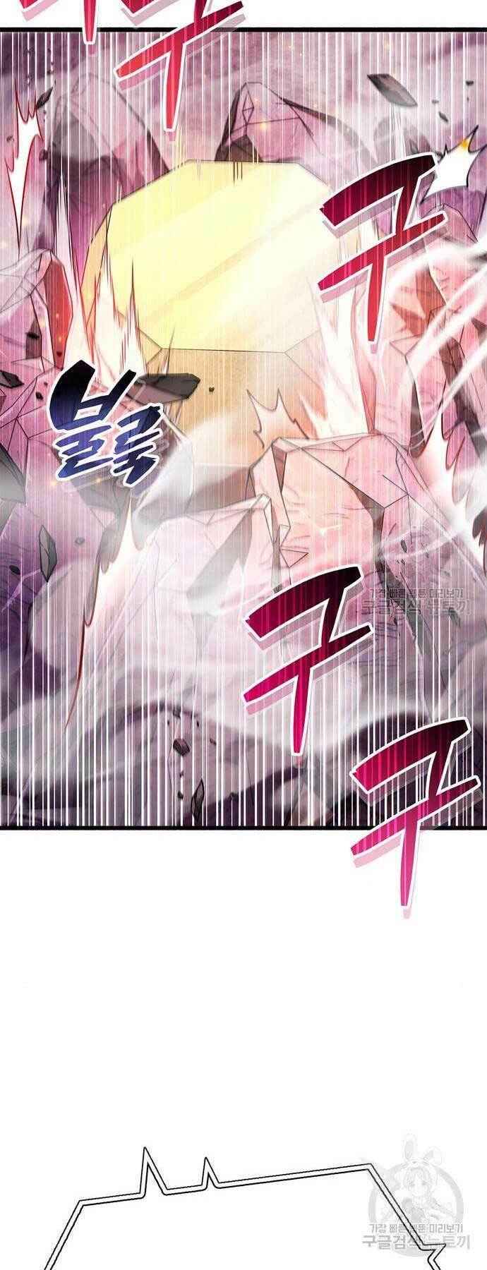 Người Chơi Che Giấu Quá Khứ - Chapter 25 - Page 14