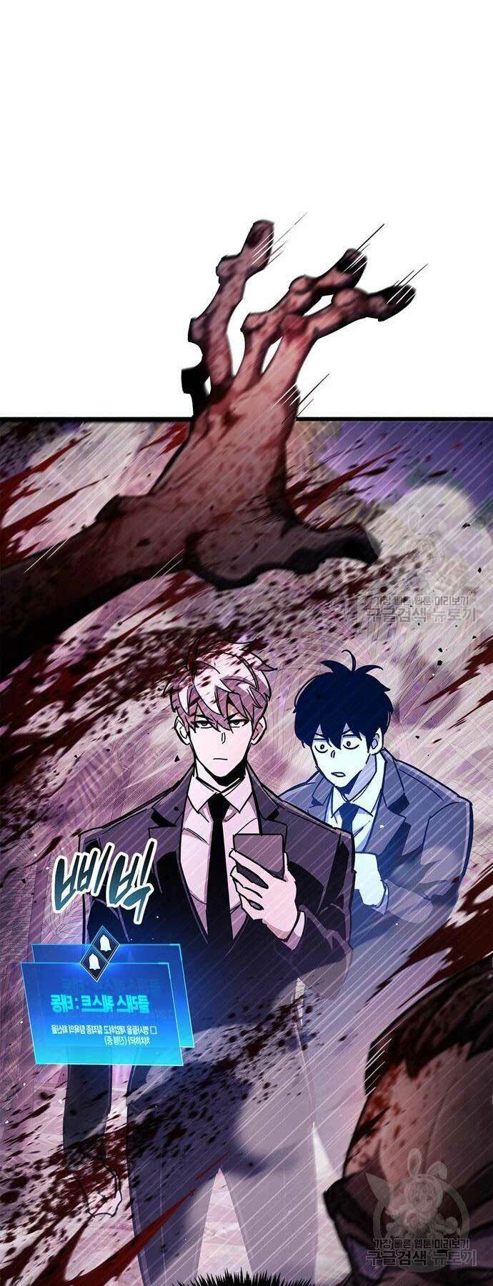 Người Chơi Che Giấu Quá Khứ - Chapter 25 - Page 38