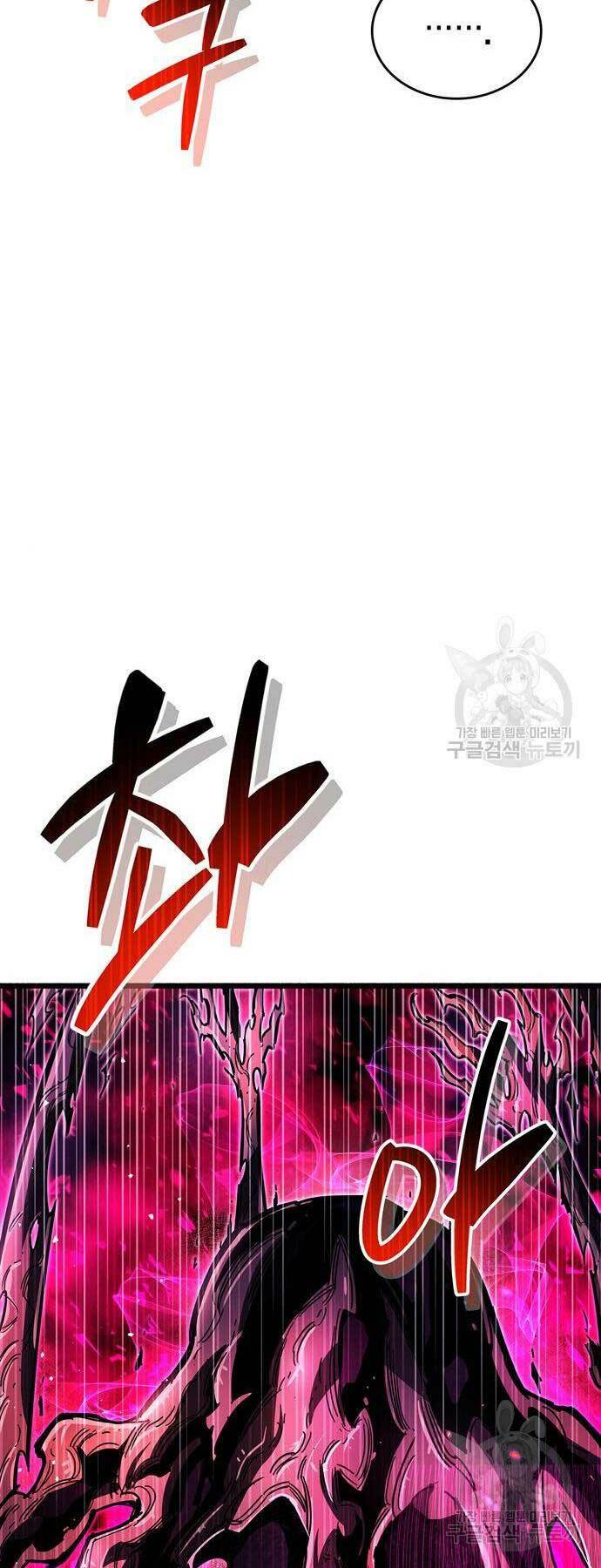 Người Chơi Che Giấu Quá Khứ - Chapter 25 - Page 4