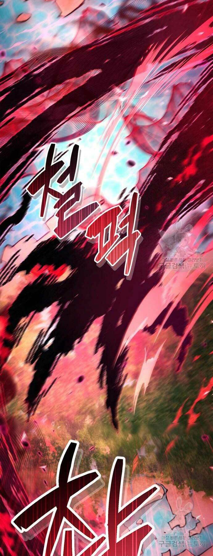 Người Chơi Che Giấu Quá Khứ - Chapter 25 - Page 7