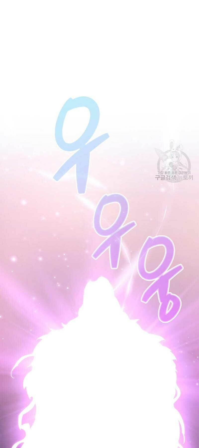 Người Chơi Che Giấu Quá Khứ - Chapter 26 - Page 113