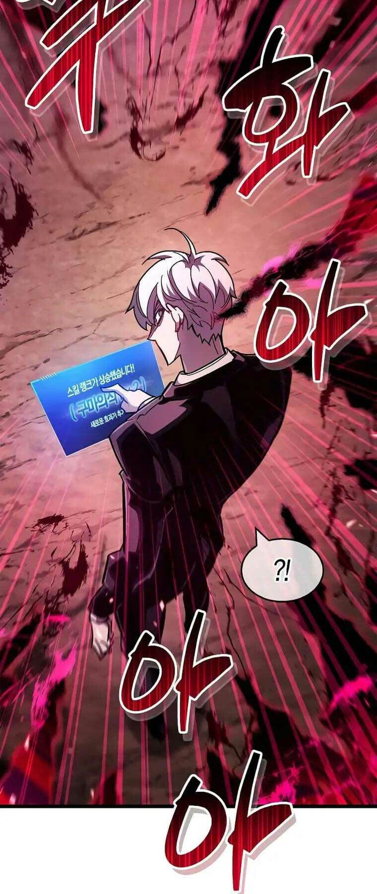 Người Chơi Che Giấu Quá Khứ - Chapter 27 - Page 118