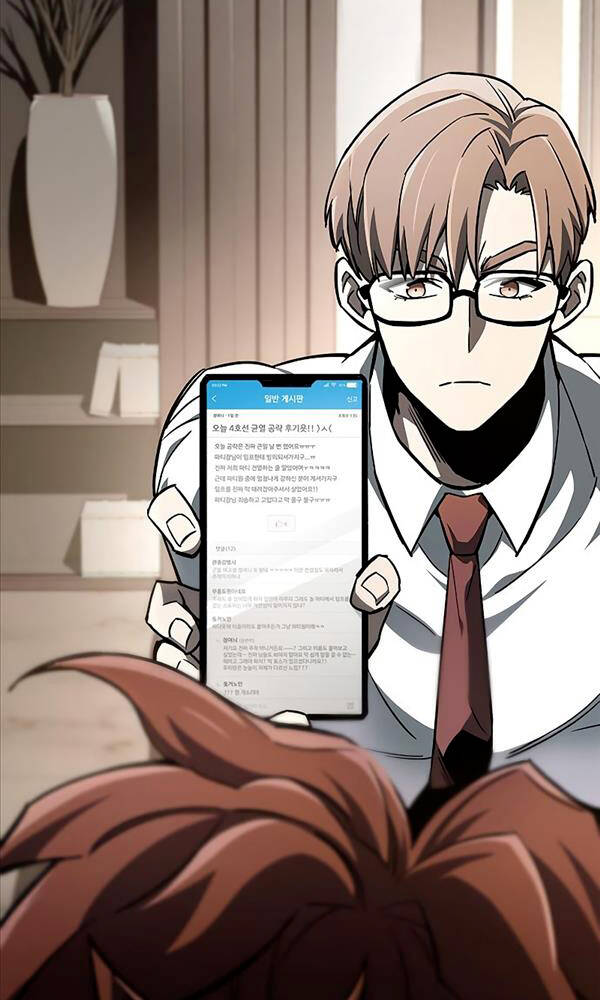 Người Chơi Che Giấu Quá Khứ - Chapter 3 - Page 140