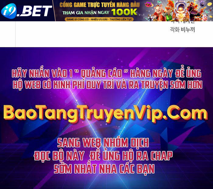 Người Chơi Che Giấu Quá Khứ - Chapter 3 - Page 148