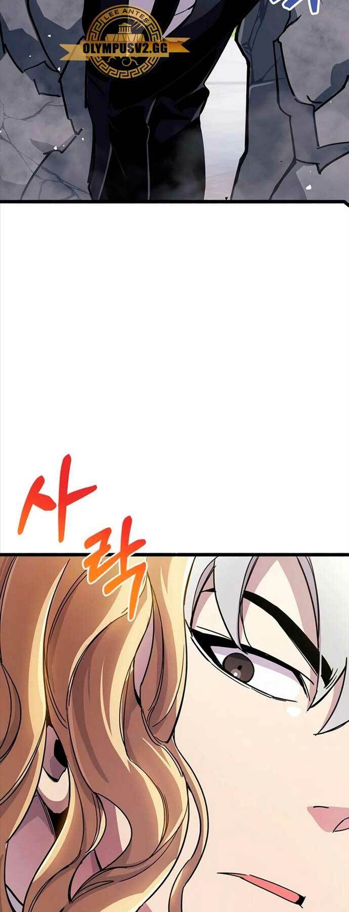 Người Chơi Che Giấu Quá Khứ - Chapter 30 - Page 42