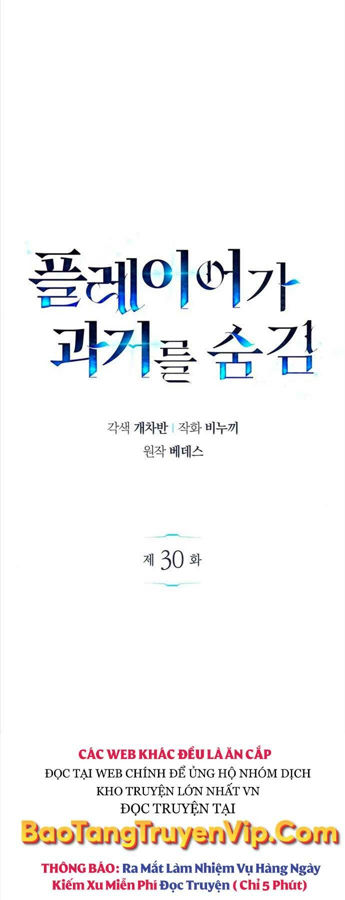 Người Chơi Che Giấu Quá Khứ - Chapter 30 - Page 47