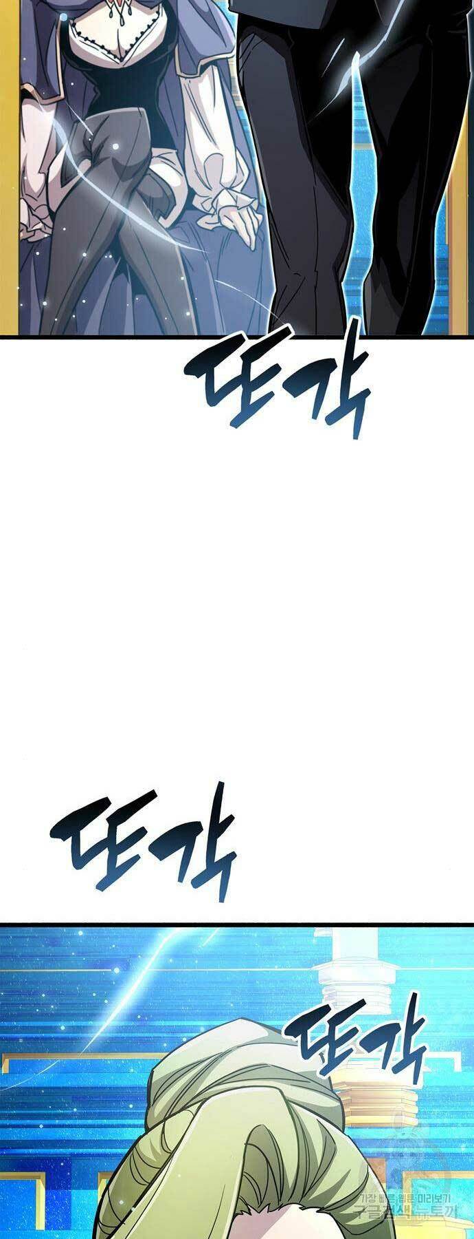 Người Chơi Che Giấu Quá Khứ - Chapter 31 - Page 24