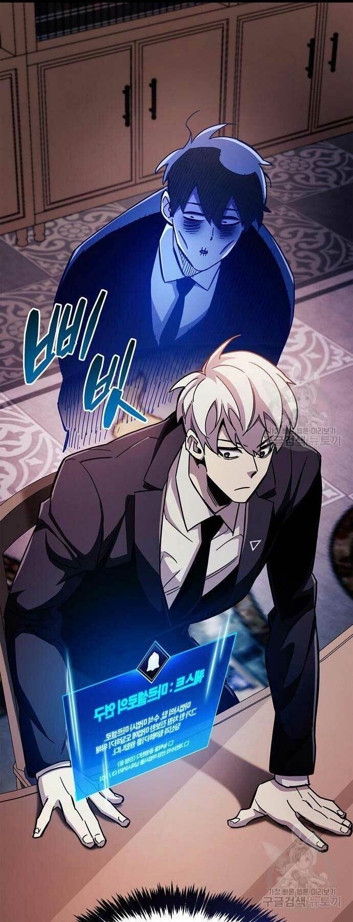 Người Chơi Che Giấu Quá Khứ - Chapter 31 - Page 36