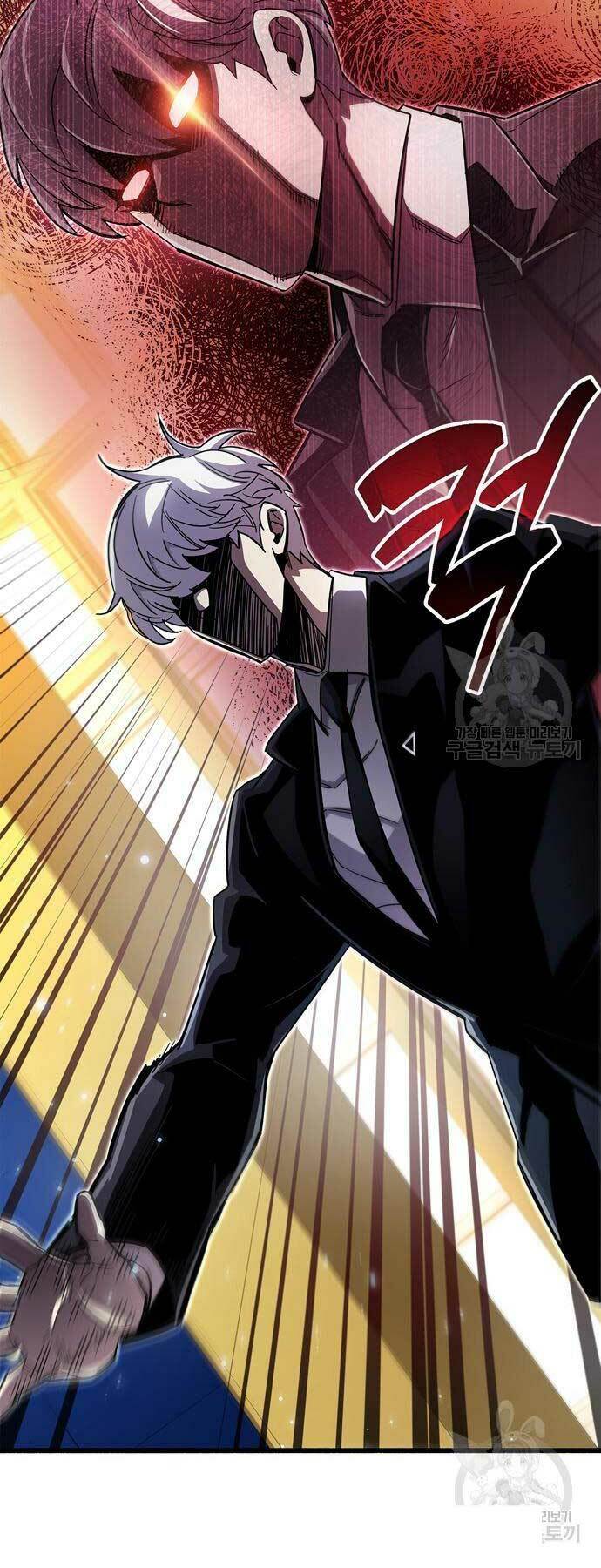 Người Chơi Che Giấu Quá Khứ - Chapter 31 - Page 5