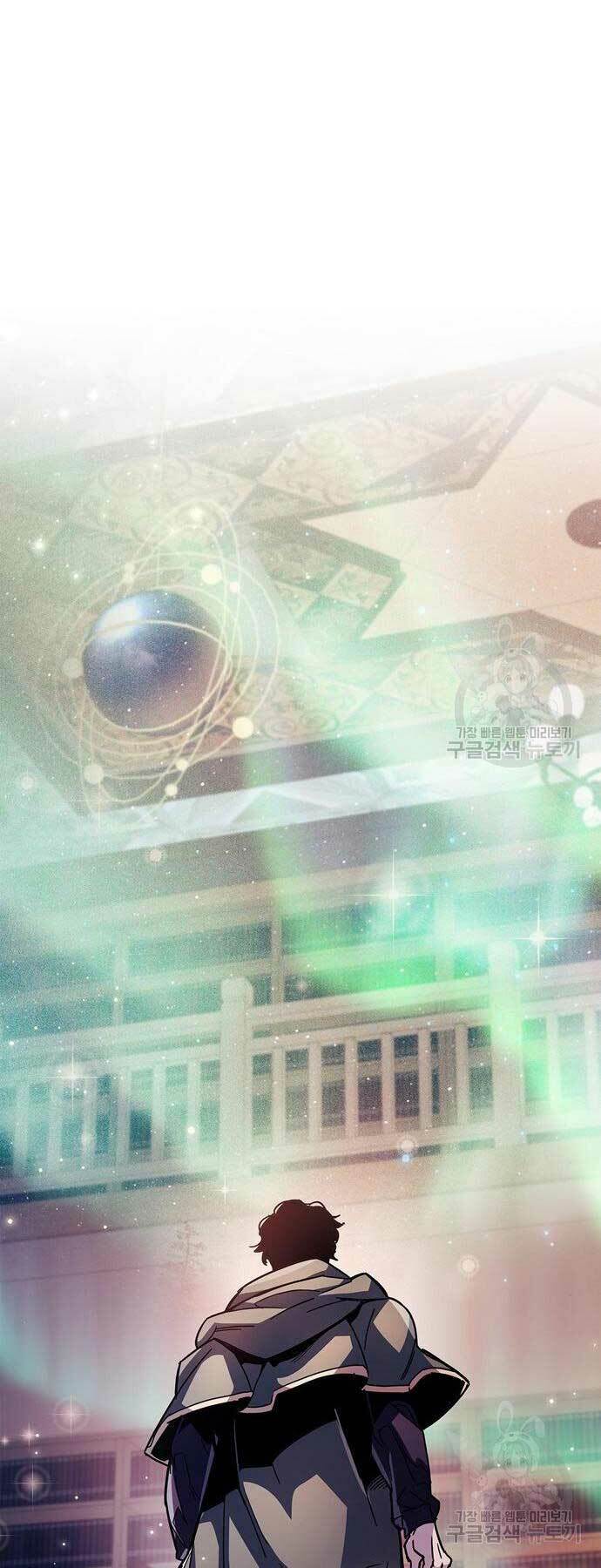 Người Chơi Che Giấu Quá Khứ - Chapter 32 - Page 9