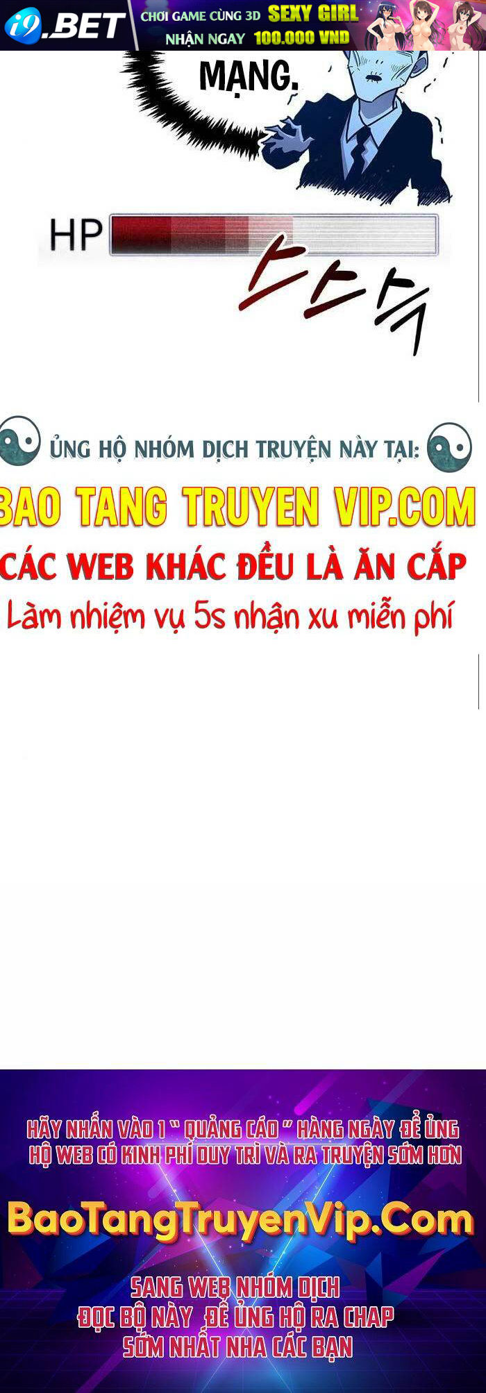 Người Chơi Che Giấu Quá Khứ - Chapter 33 - Page 121