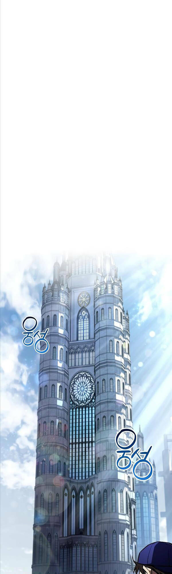 Người Chơi Che Giấu Quá Khứ - Chapter 6 - Page 11