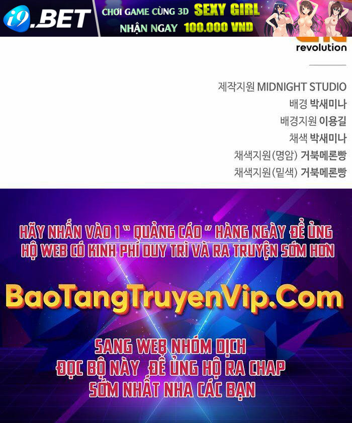 Người Chơi Che Giấu Quá Khứ - Chapter 8 - Page 124