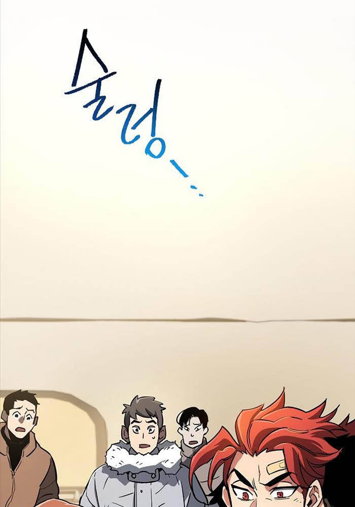 Người Chơi Che Giấu Quá Khứ - Chapter 9 - Page 119